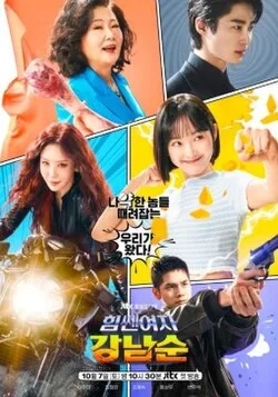 Dorama Strong Girl Nam-soon Todos Capítulos Completos Envio Digital