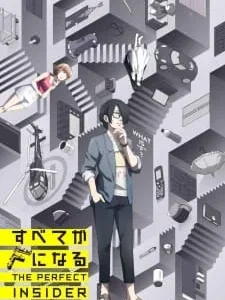Coleção Digital Subete Ga F Ni Naru Todos Episódios Completo