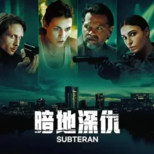Subteran Todas as Temporadas Completo Dublado
