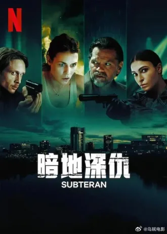 Subteran Todas as Temporadas Completo Dublado