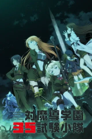 Coleção Digital Taimadou Gakuen 35 Shiken Shoutai Completo