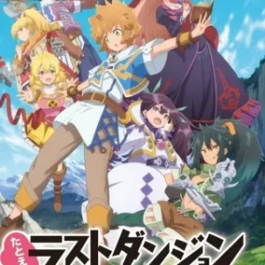 Coleção Digital Tatoeba Last Dungeon Mae No Mura No Shounen Todos Episódios Completo
