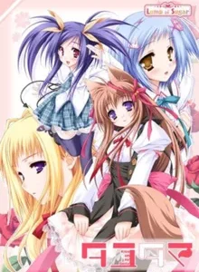Coleção Digital Tayutama Kiss On My Deity Todos Episódios Completo