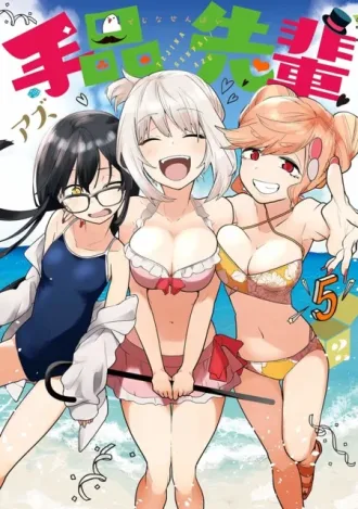 Coleção Digital Tejina Senpai Todos Episódios Completo
