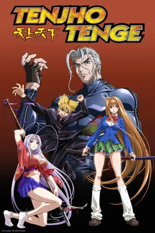 Coleção Digital Tenjou Tenge Todos Episódios Completo