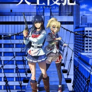 Coleção Digital Tenkuu Shinpan Todos Episódios Completo