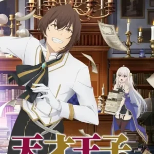 Coleção Digital Tensai Ouji No Akaji Kokka Saisei Jutsu Completo