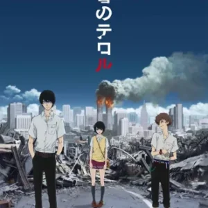 Coleção Digital Terror In Resonance Todos Episódios Completo Dublado