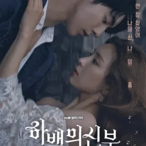 Coleção Digital The Bride of the Water God Todas Temporadas