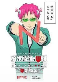 Coleção Digital The Disastrous Life of Saiki K.: Reawakened Completo