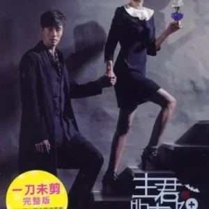 Coleção Digital The Master Sun Todas Temporadas Completo
