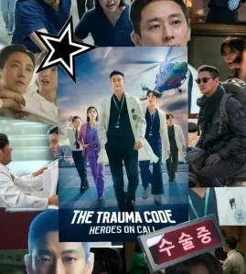 The Trauma Code Heroes On Call Todas as Temporadas Completo Dublado