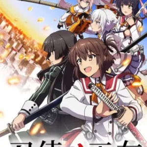 Coleção Digital Toji No Miko Todos Episódios Completo