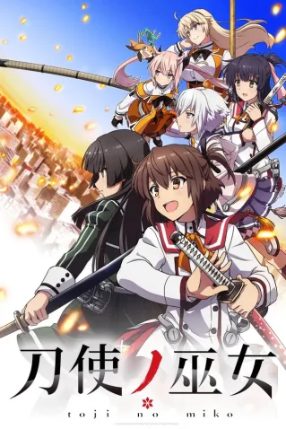 Coleção Digital Toji No Miko Todos Episódios Completo
