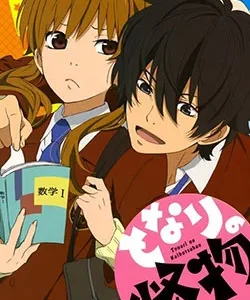 Coleção Digital Tonari No Kaibutsu-Kun Completo