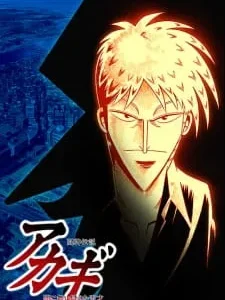 Coleção Digital Touhai Densetsu Akagi Completo