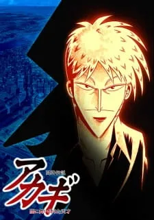 Coleção Digital Touhai Densetsu Akagi Completo
