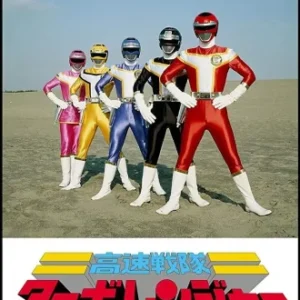 Coleção Digital Turboranger Todos Episódios Completo