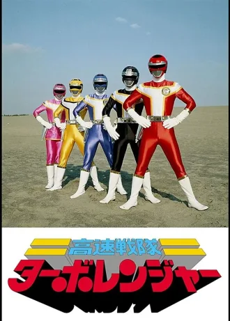 Coleção Digital Turboranger Todos Episódios Completo