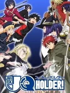 Coleção Digital UQ Holder! Todos Episódios Completo