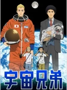 Coleção Digital Uchuu Kyoudai 99 Todos Episódios Completo