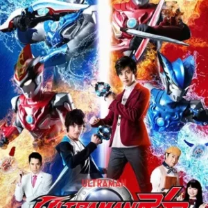 Coleção Digital Ultraman RB Todos Episódios Completo