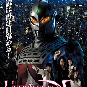 Coleção Digital Ultraseven X Todos Episódios Completo Dublado