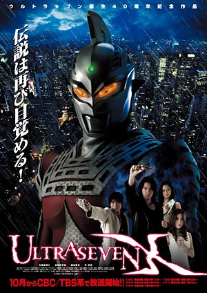 Coleção Digital Ultraseven X Todos Episódios Completo Dublado
