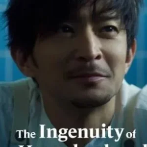 Coleção Digital Um Yakuza Genial: Tatsu Imortal Todas Temporadas Completo