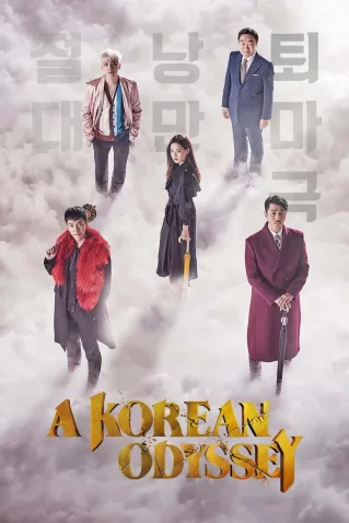 Dorama Uma Odisseia Coreana Todos Capítulos Completos Envio Digital