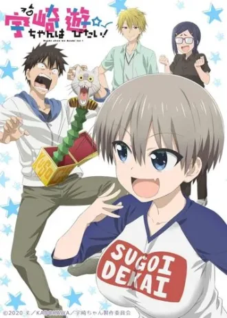 Coleção Digital Uzaki-Chan Wa Asobitai! Completo