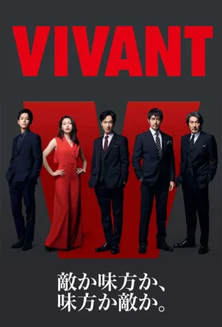 Dorama Vivant Todos Capítulos Completos Envio Digital