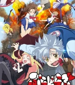 Coleção Digital Vlad Love Todos Episódios Completo