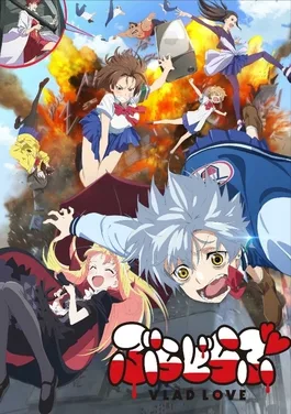 Coleção Digital Vlad Love Todos Episódios Completo