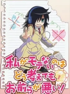 Coleção Digital Watashi Ga Motenai No Wa Dou Completo