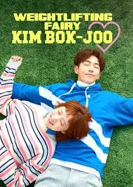 Coleção Digital Weightlifting Fairy Kim Bok Joo Completo