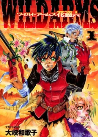 Coleção Digital Wild Arms Todos Episódios Completo