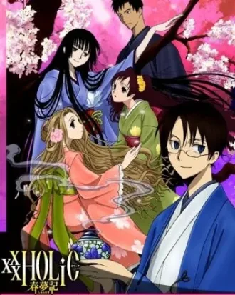 Coleção Digital XXX Holic Todos Episódios Completo Dublado