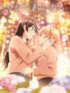 Coleção Digital Yagate Kimi Ni Naru Completo