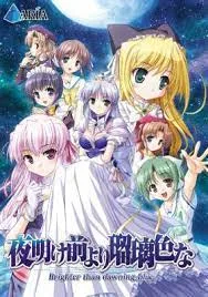 Coleção Digital Yoake Mae Yori Ruriiro Na Crescent Love Completo