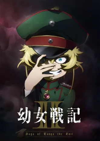 Coleção Digital Youjo Senki Todos Episódios Completo