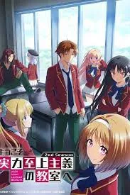 Coleção Digital Youkoso Jitsuryoku Shijou Shugi No Kyoushitsu E Completo