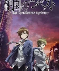 Coleção Digital Zetsuen No Tempest The Civilization Blaster Completo