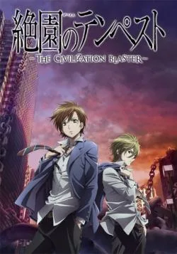 Coleção Digital Zetsuen No Tempest The Civilization Blaster Completo