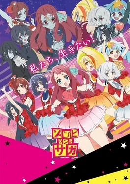 Coleção Digital Zombie Land Saga Todos Episódios Completo