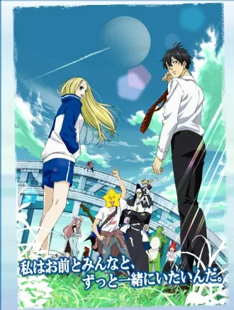 Coleção Digital Arakawa Under The Bridge Completo