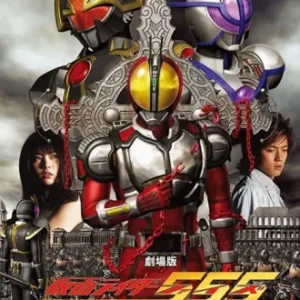 Coleção Digital Kamen Rider 555 Todos Episódios Completo