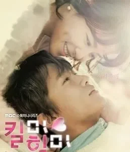 Coleção Digital kill Me, Heal Me Todas Temporadas Completo Dublado