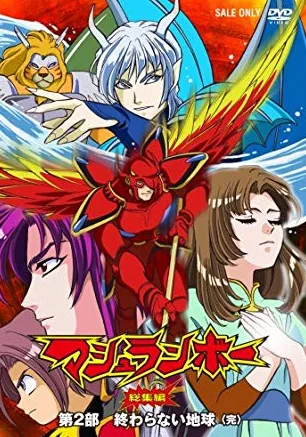 Coleção Digital Shinzo Todos Episódios Completo